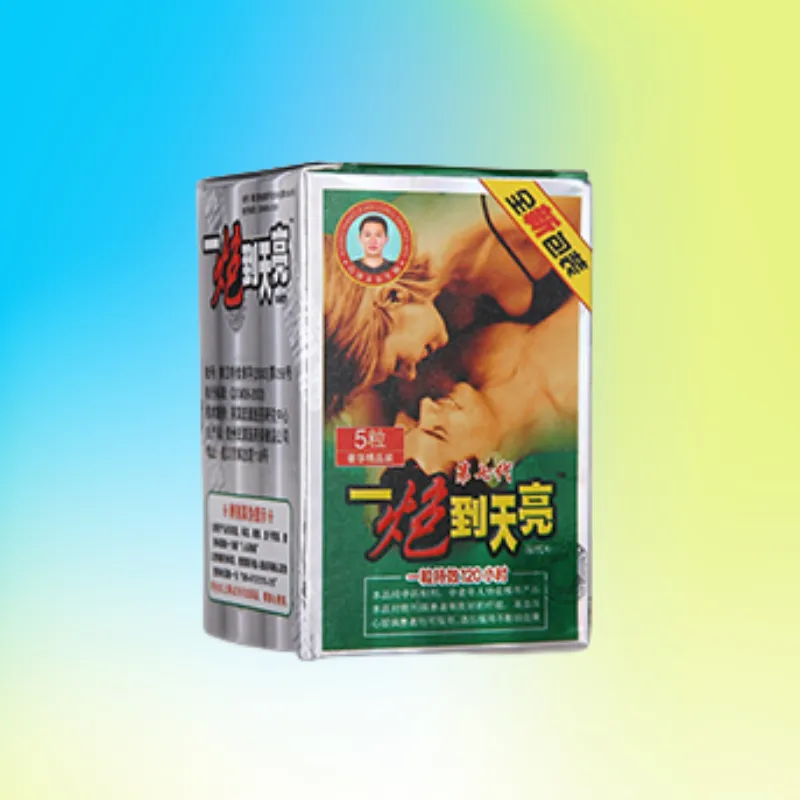一炮到天亮：男性保健提升精力与性能力的完整指南