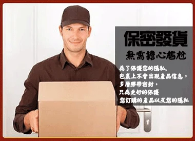 泰坦凝膠：提升陰莖敏感度與性刺激效果的完整解析