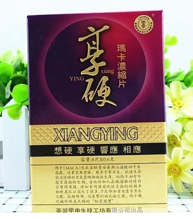 中醫解析黃金瑪卡成分與功效：補腎壯陽的天然選擇