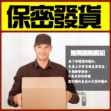 一炮到天亮中草藥保健品功效與使用者評價完整分析