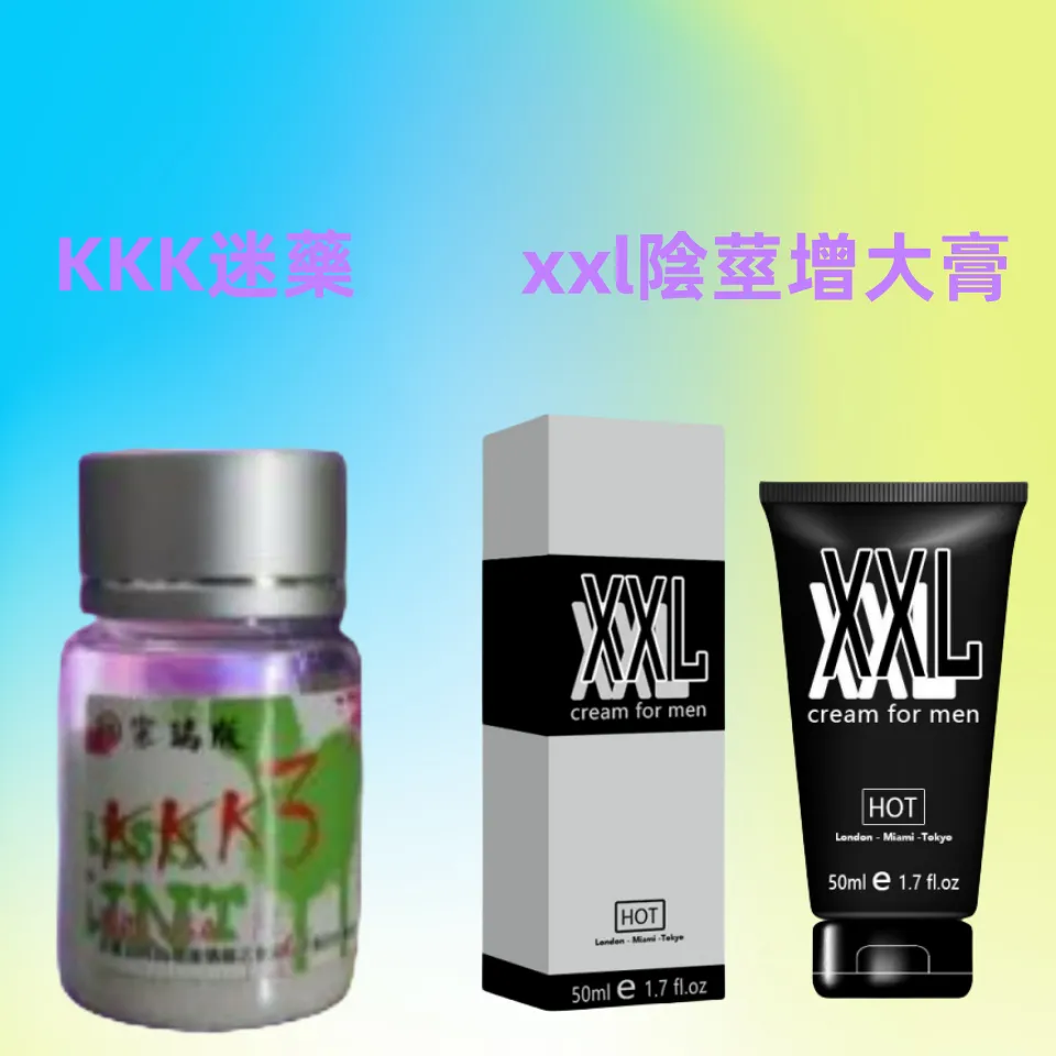 男性保健新選擇：XXL增大軟膏的功效與使用須知