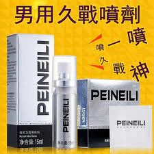 倍耐力PEINEILI持久液：男性延時噴劑，讓性愛更持久自信