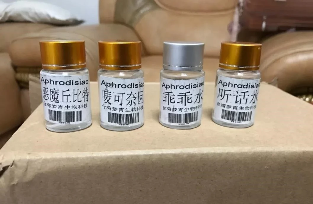 網購中氾濫的「乖乖水」毒品:如何有效防範?專家分享實用措施