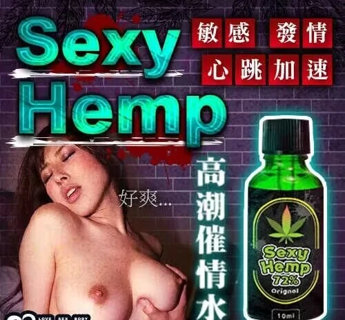 催情春藥使用解析:瞭解外用催情春藥的功效與使用方法