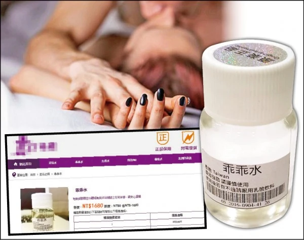 乖乖水的作用機制與使用風險:安全隱患警示指南
