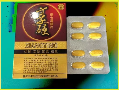 黃金瑪卡濃縮片