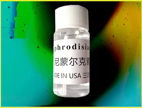 尼蒙爾克素強效春藥水劑：成分、功效與使用指南