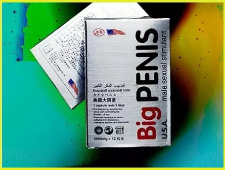 美國BIG-PENIS男性增大產品完整評測：成分、效果與使用須知