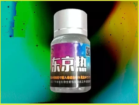 解析東京熱春藥現象:文化意義與科學視角