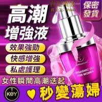 春藥效果揭密：深入探究春藥的功效與影響